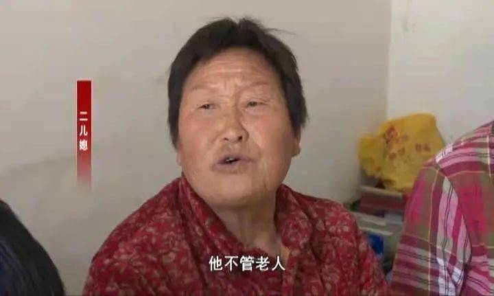 六个孩子一个娘 你不养娘谁来养