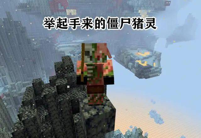 猪灵会跳舞了?我的世界20w22a,老玩家哀叹,《我的世界