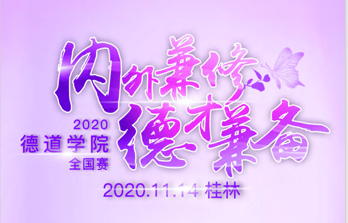 2020年最新全国医院_2020年长沙市卫生健康委员会直属医院公开招聘总会