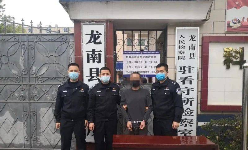 嫌疑人李某在全南被捕 在赣州市公安局刑警支队的大力支持指导下 2020