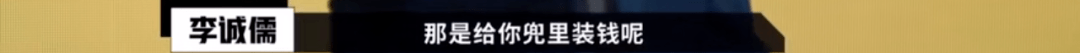 李诚儒才是《演员请就位》的最大赢家