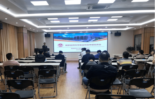 2020国家自然科学基_2020年度国家自然科学基金委员会与比利时法语区基