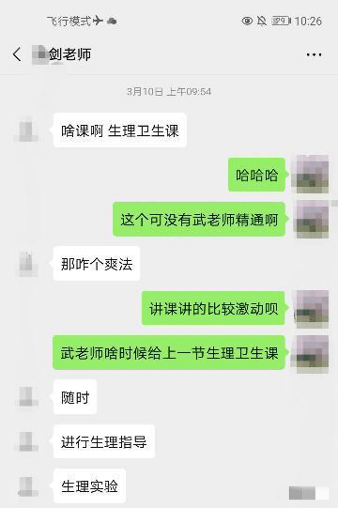 结婚,怀孕,产后,比电影情节更夸张,事件遭王璇丈夫翻阅妻子聊天纪录