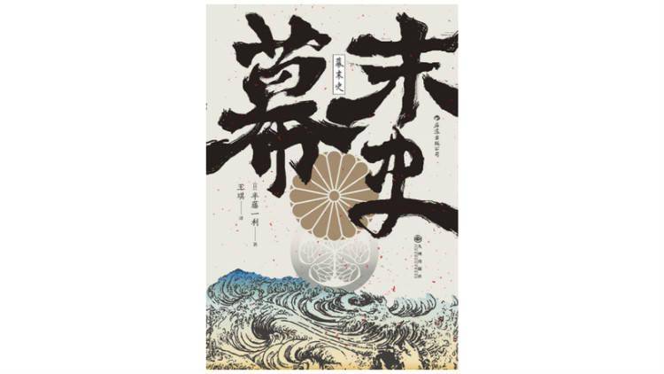 高杉晋作|倘若日本幕府早几年开国，倒幕运动或许不会成功