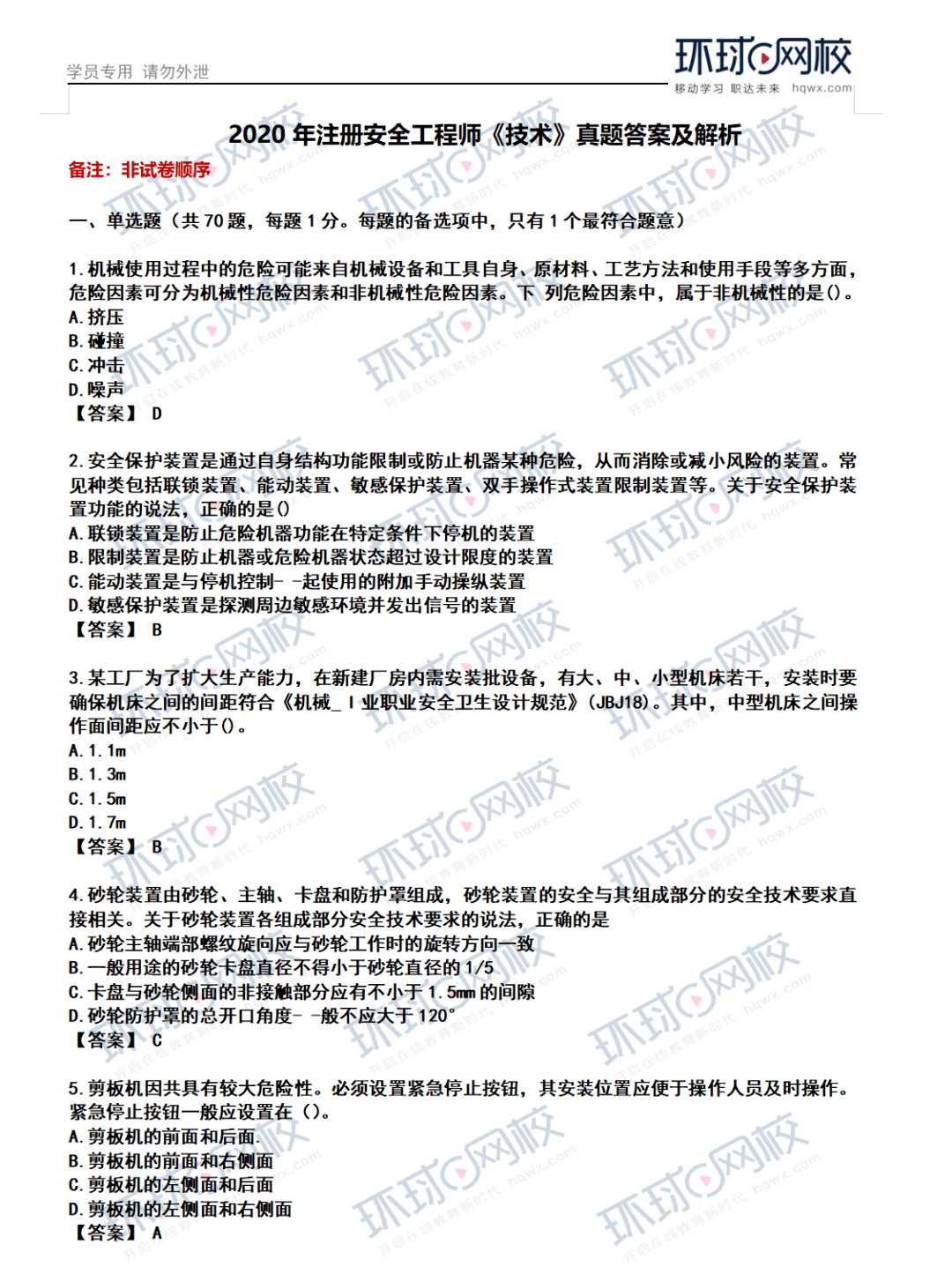bbd925b7955c46e1af1fe2ac7dc16012.png