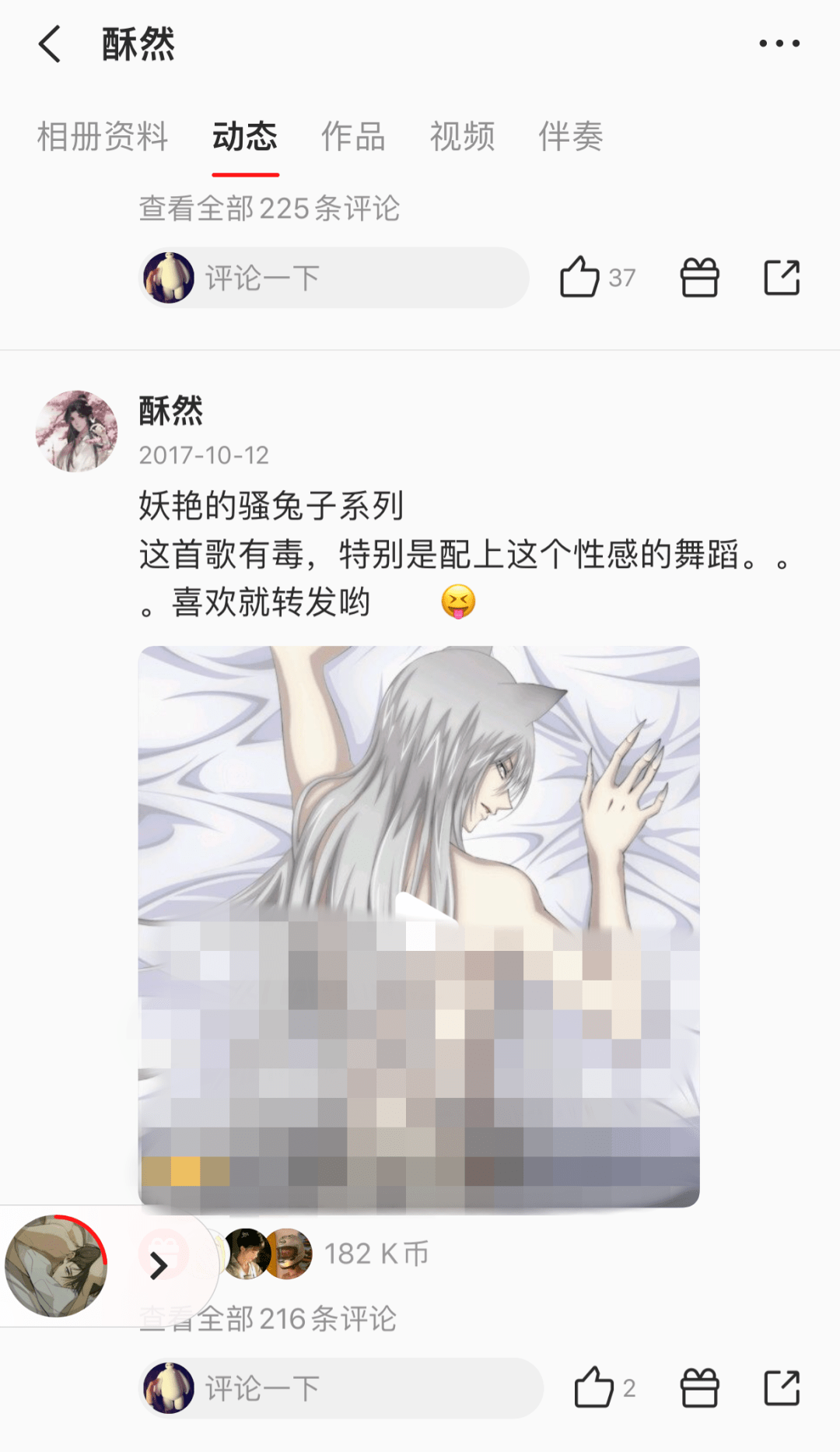 全民k歌主播排行_全民K歌《主播星声代》第二期"传奇之王"月度线下挑战赛圆满收官