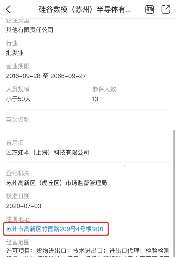 股份|万盛股份关联交易追踪：董事长被指套取上市公司巨额利益