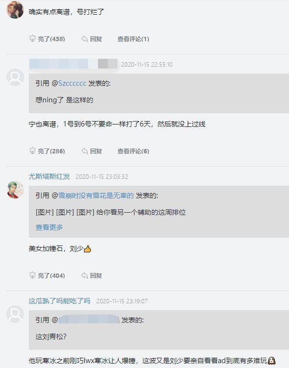 LOL菠菜竞猜网