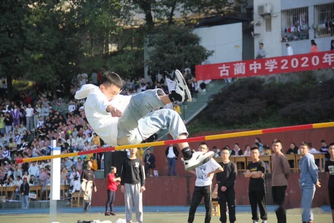 【明年见】蔺中田径运动会,美图不断,感动满满!_古蔺