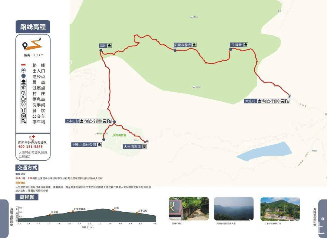 最新的登山健身步道公布奉化这一条步道入围