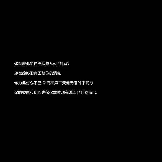 头像背景图套图1117