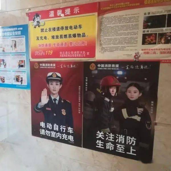 119消防宣传月丨赵丽颖,吴京一起邀您关注消防安全