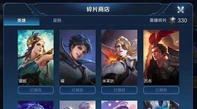 什么皮肤值得兑换 48bc1319b5eb4b55b32ba70d7f16e537.jpeg