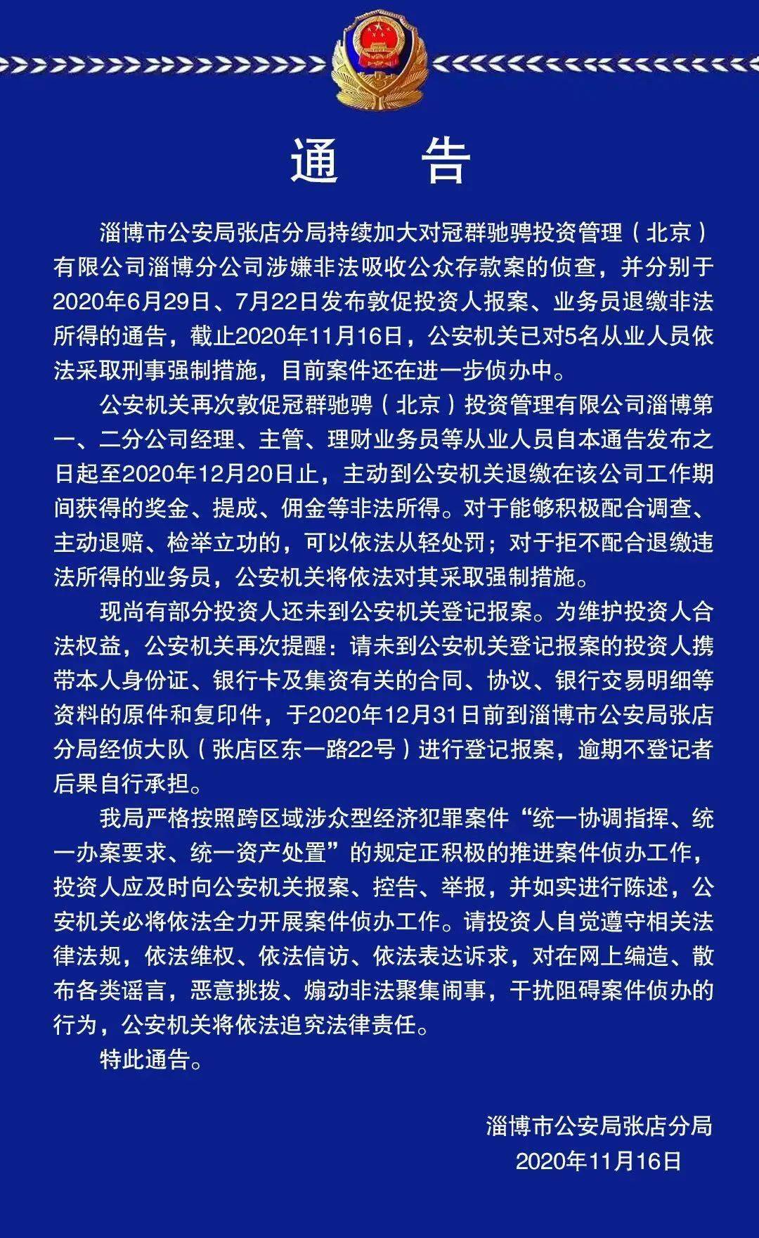 经济犯罪案件 总量_德国经济总量世界排名