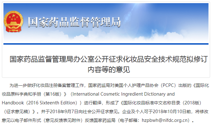 趋什么若鹜成语_成语故事简笔画(2)
