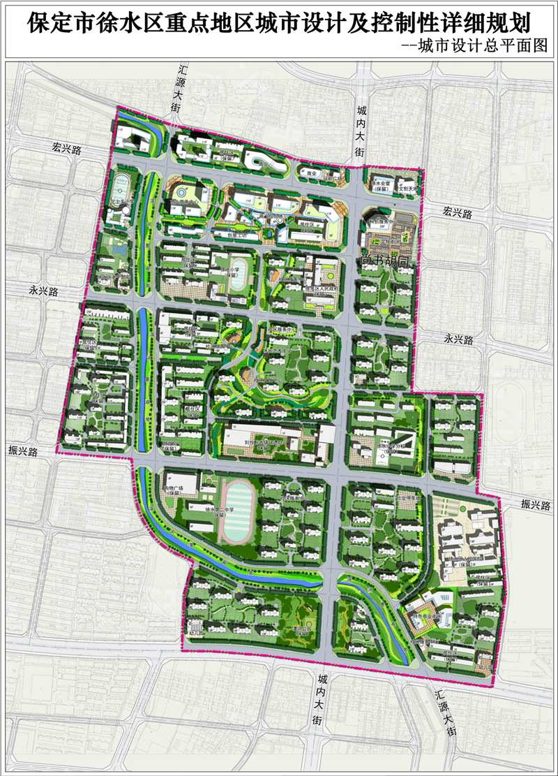 保定市徐水区重点地区城市设计及控制性详细规划