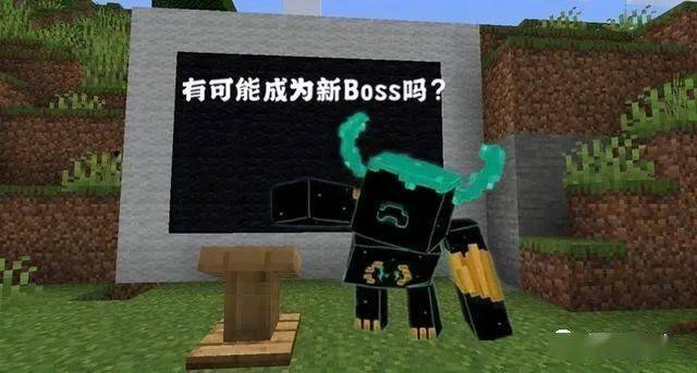 我的世界:循声守卫会是新boss吗?萌新惹不起,老mc却满心欢喜_腾讯新闻