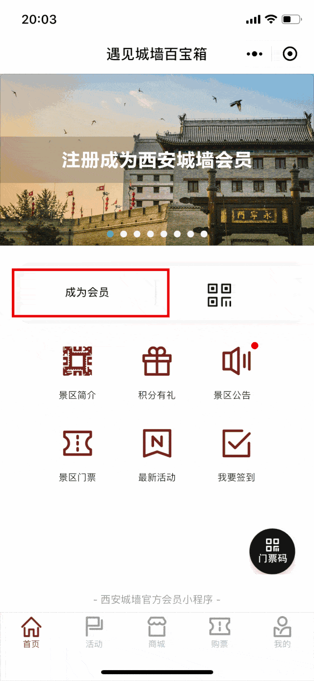 640_1385 竖版 竖屏