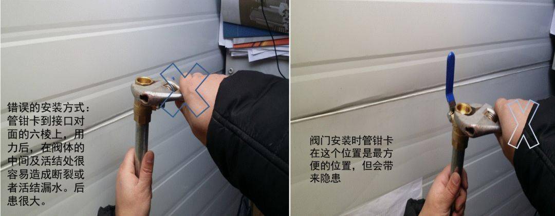 供暖季,水暖阀门如何安装?