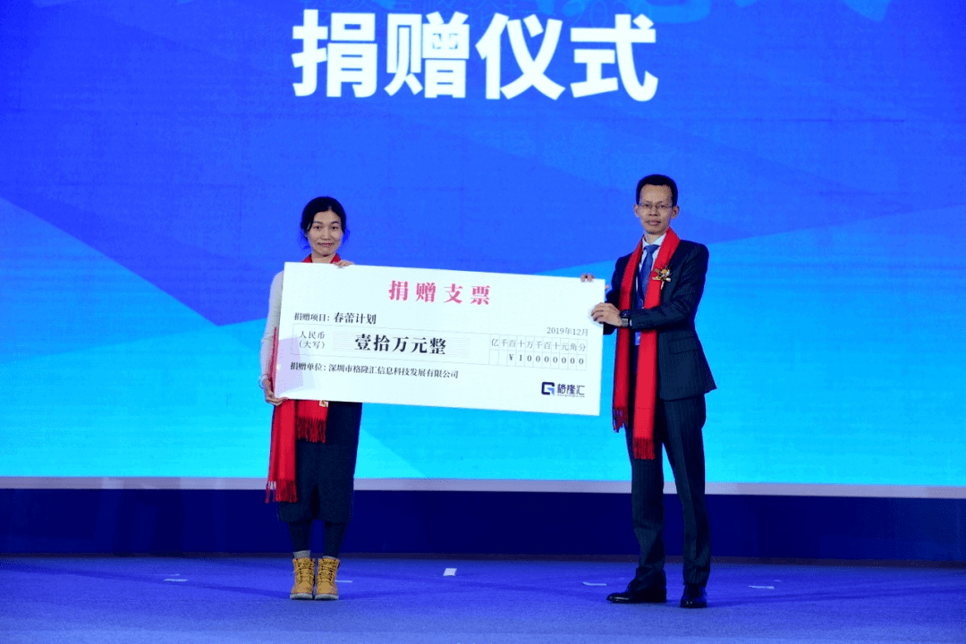 2020年格隆汇全球投资嘉年华开幕啦 现场花絮,速来围观