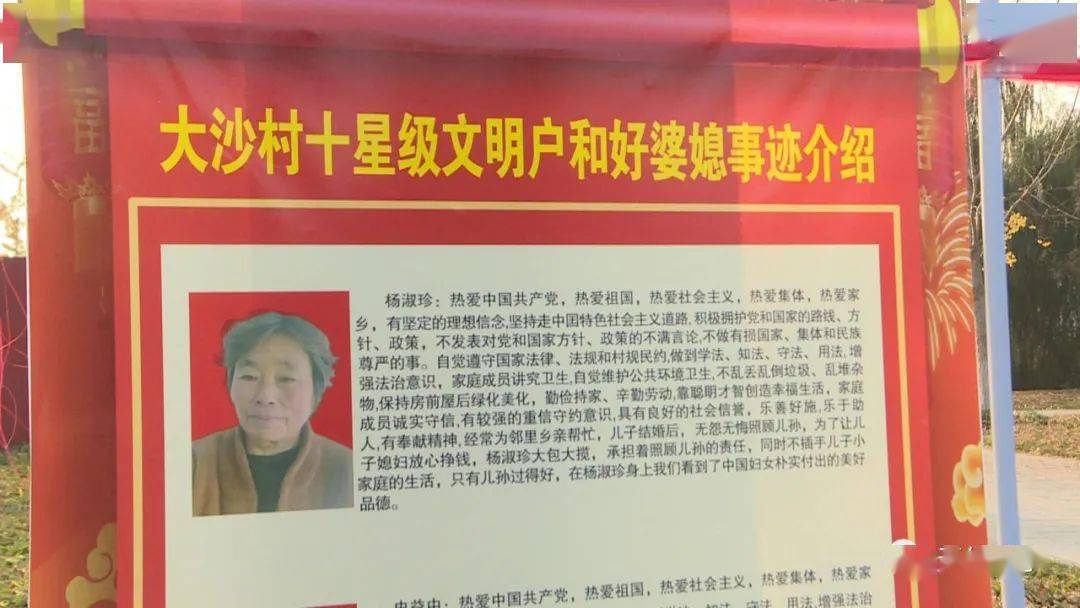 睢宁这些人受表彰因为啥