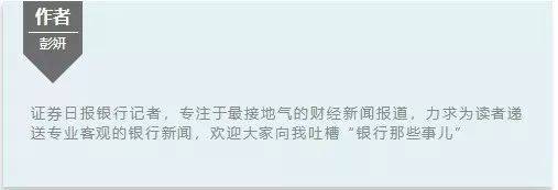 2020银行理财子公司_青岛银行全资理财子公司青银理财开业