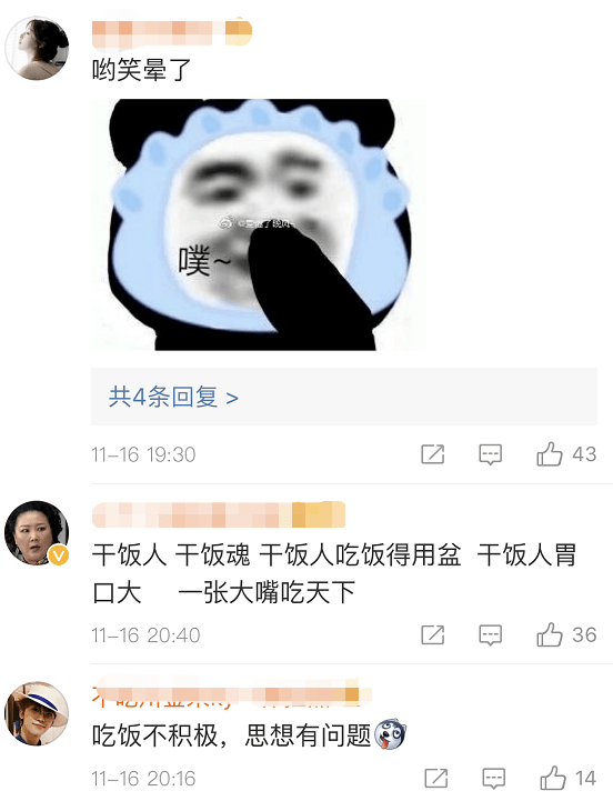 请问心情不好怎么办