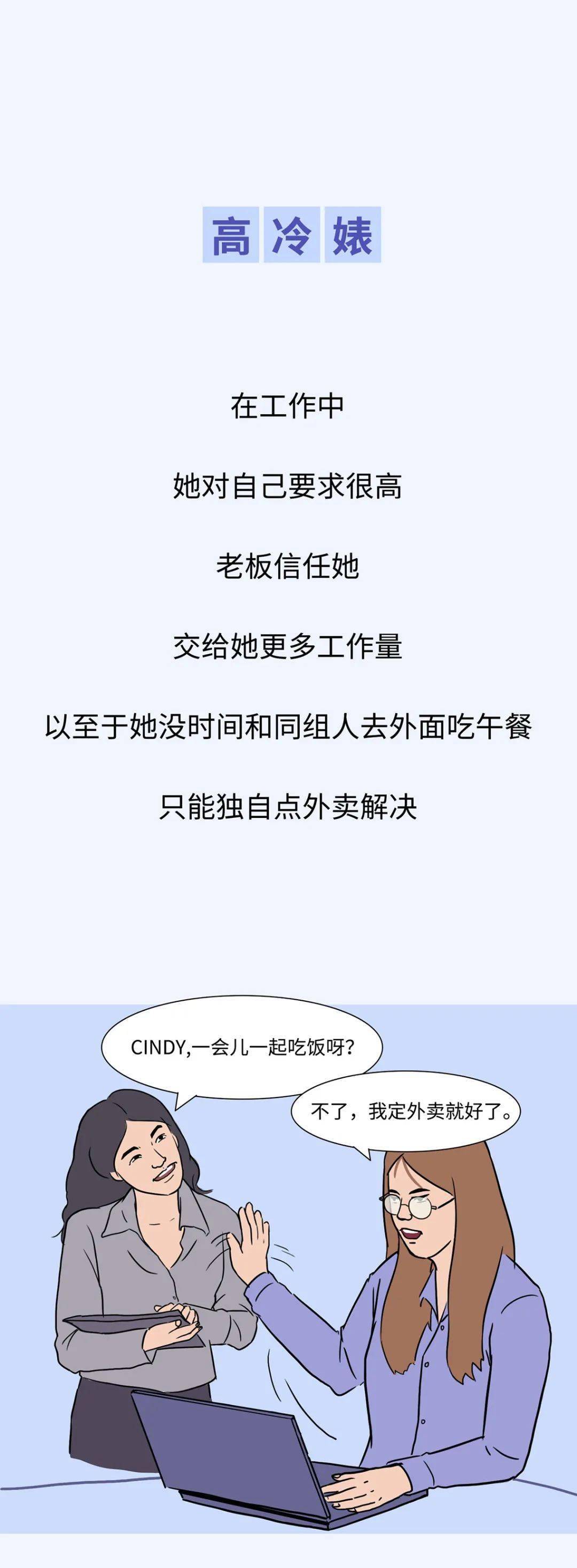 那些朋友圈婊里婊气女孩