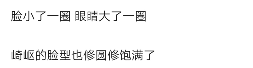皮肤|杨幂早期合照见心机？看完原图呆了，她们这么早竟都整了...