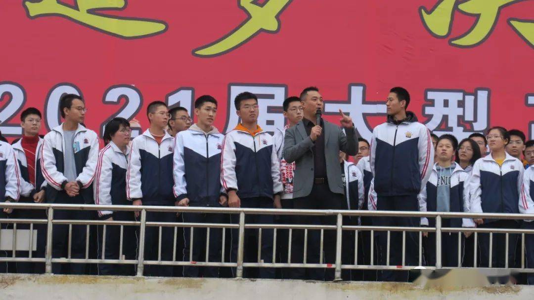 【励志ing】启航追梦，决胜高考——我校高三3、4部举行励志感恩演讲报告会