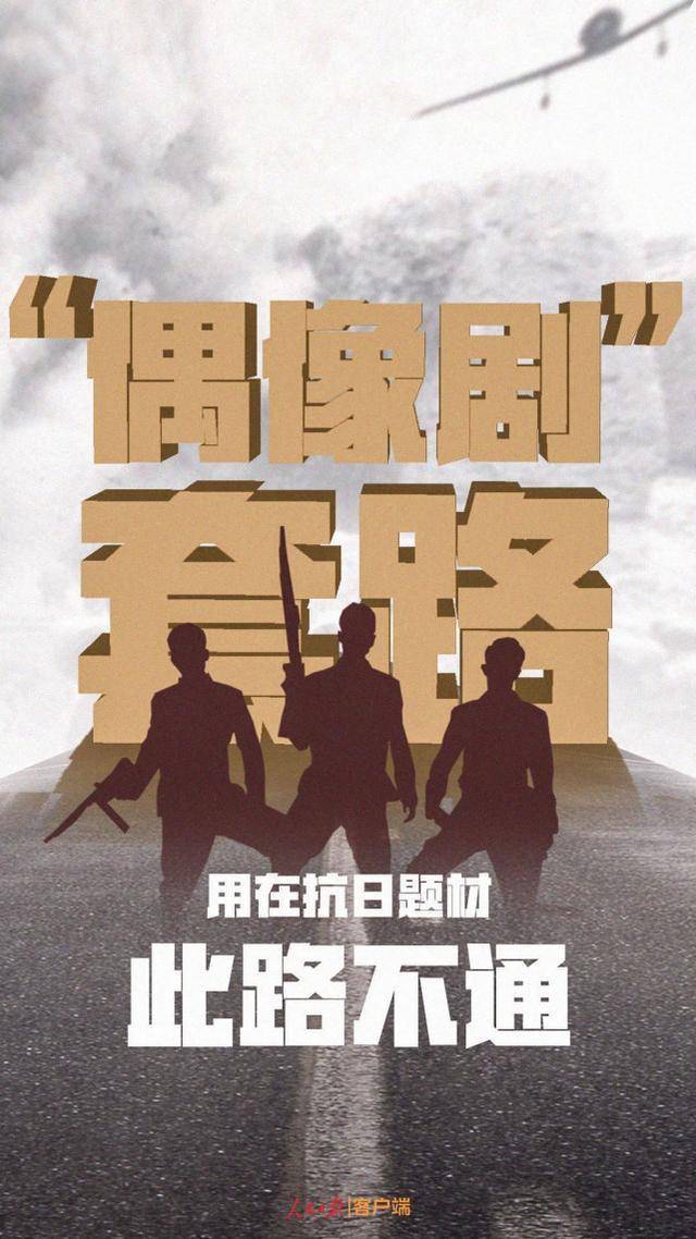 短剧抗日题材推荐，铭记历史，传承精神，抗日短剧推荐，铭记历史，传承精神