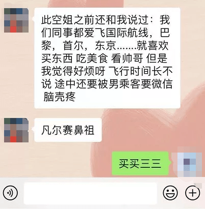 文学|表面抱怨，实则疯狂炫耀……这种文体突然火了！实在是看不下去了！