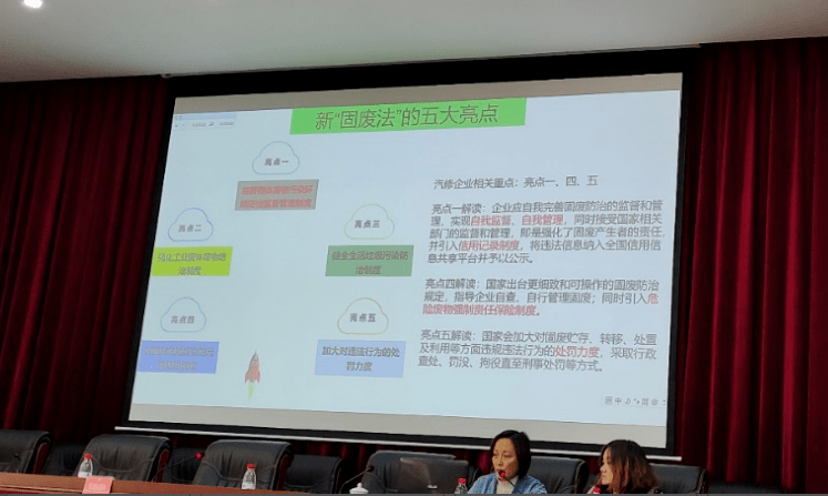 会议由龙泉街道社区发展办(生态环境办公室)负责人杨绍江主持,会上