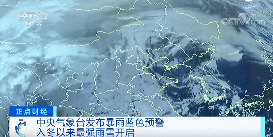 北京发布暴雨蓝色预警城六区与通州均有风险(组图)