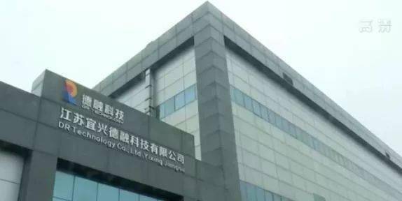 宜兴市工业经济总量_工业产品设计(3)
