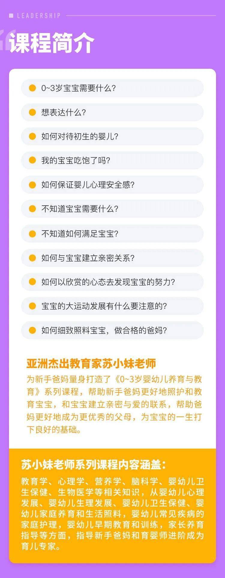 家长|保暖又防病，家长必知宝宝冬天这样穿