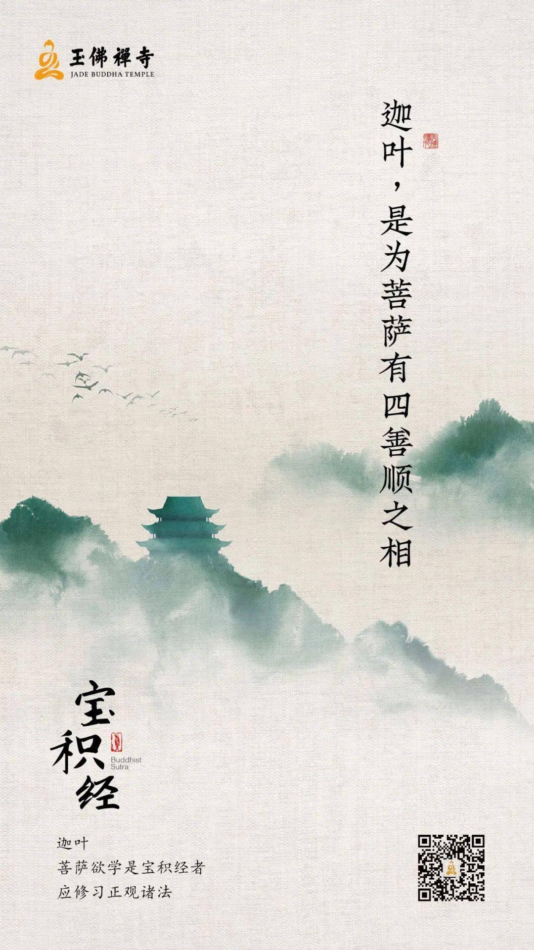 谬是什么意思