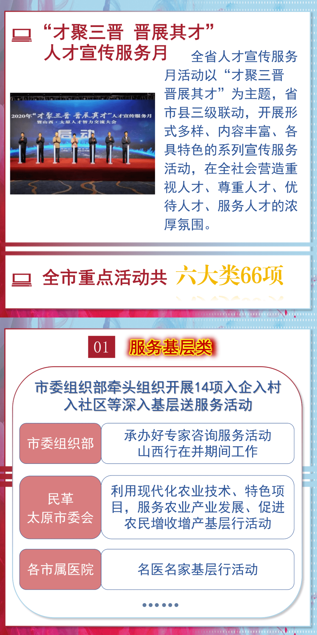 59782a97595946c6997908e94bfc5a2f.png
