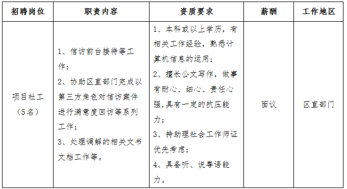 文章配图-5