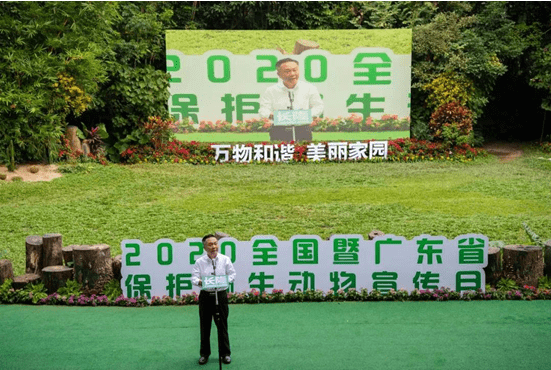 开运登录_
南方八省区(粤、湘、赣、鄂、桂、琼、港、澳)配合设立的首届“林浩然动物科学技术奖”和“长隆动植物掩护奖”颁奖仪式隆重召开(图2) 开运登录_
南方八省区(粤、湘、赣、鄂、桂、琼、港、澳)配合设立的首届“林浩然动物科学技术奖”和“长隆动植物掩护奖”颁奖仪式隆重召开(图2)
