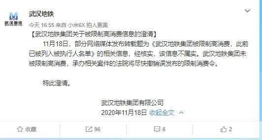 武汉人口限制_武汉地铁出人口图片