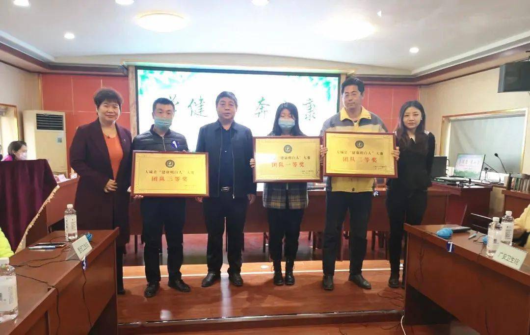 做健康的主人学健康奔小康大城县健康明白人评选暨云