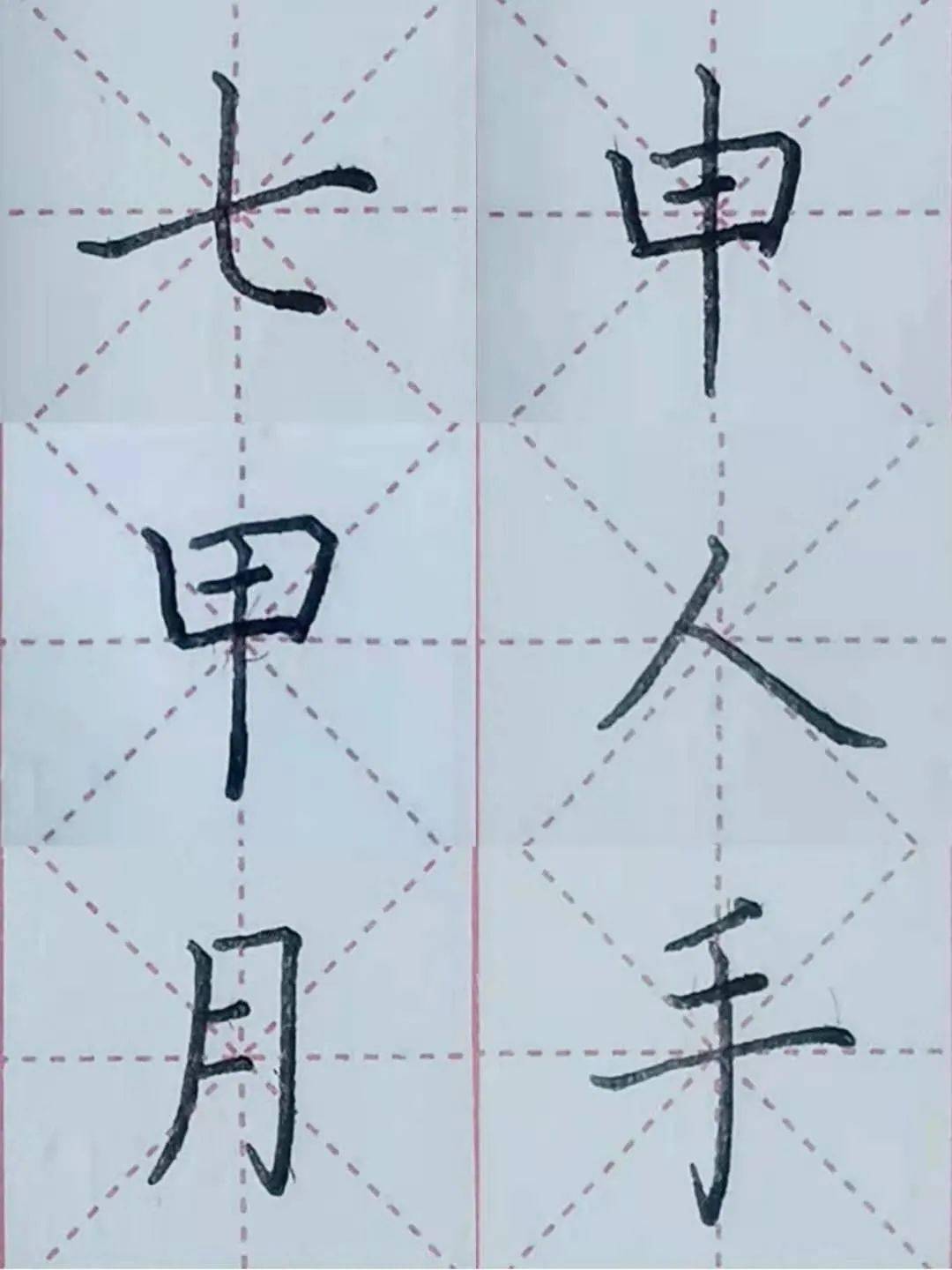 人各一排基本笔画平撇 捺各一排软笔作业例字:千 人软笔讲师 韦安文