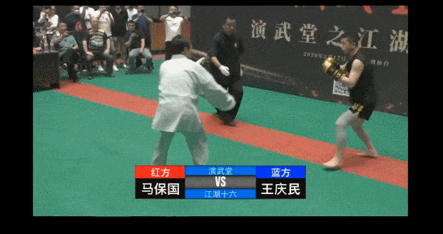老年游乐王子大师马保国打太极如触电金句频出成鬼畜顶流