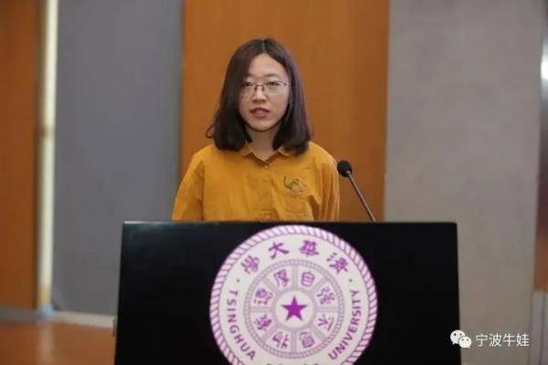 蔡烨怡|浙江学子占三席！网友：实力太强了清华“最强本科生”Top10