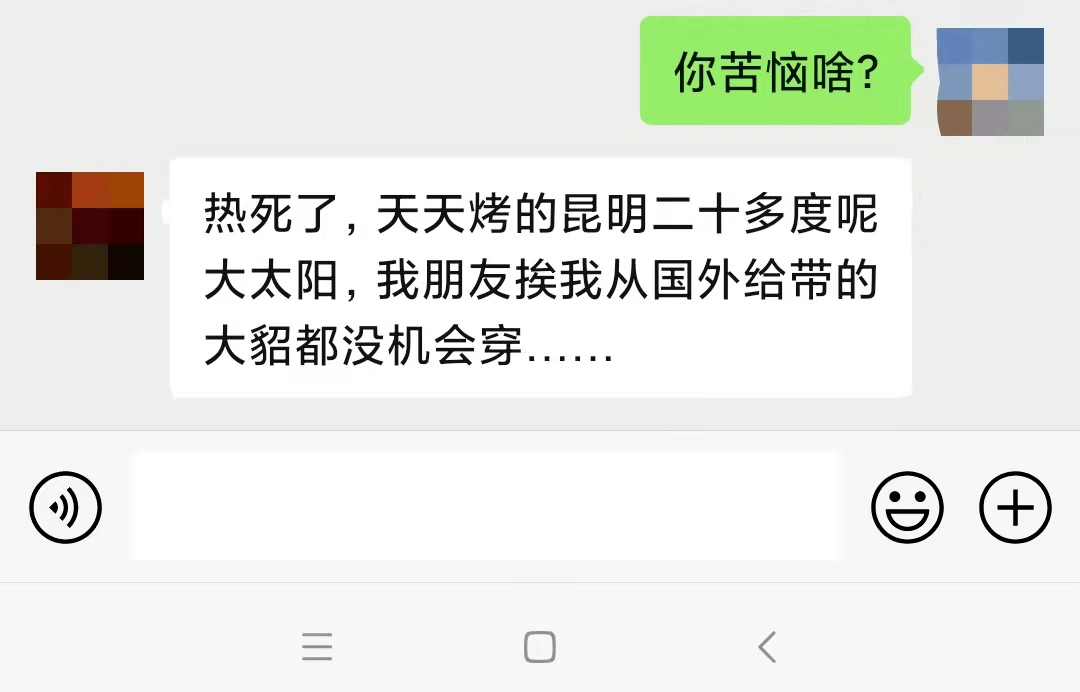 文学|表面抱怨，实则疯狂炫耀……这种文体突然火了！实在是看不下去了！