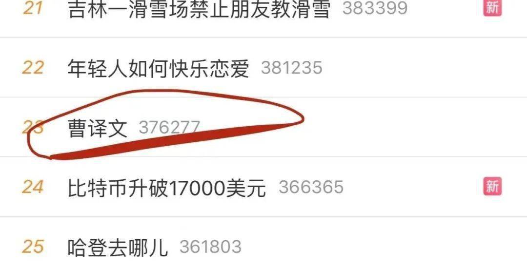 名媛|“舒服是留给有钱人的”，这就是所谓的名媛后浪？