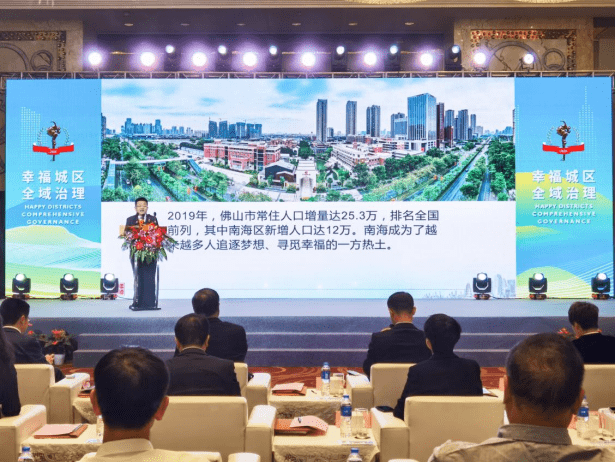 2020全国城市建成区_山西晋城荣获“2020中国领军智慧城市奖”(2)