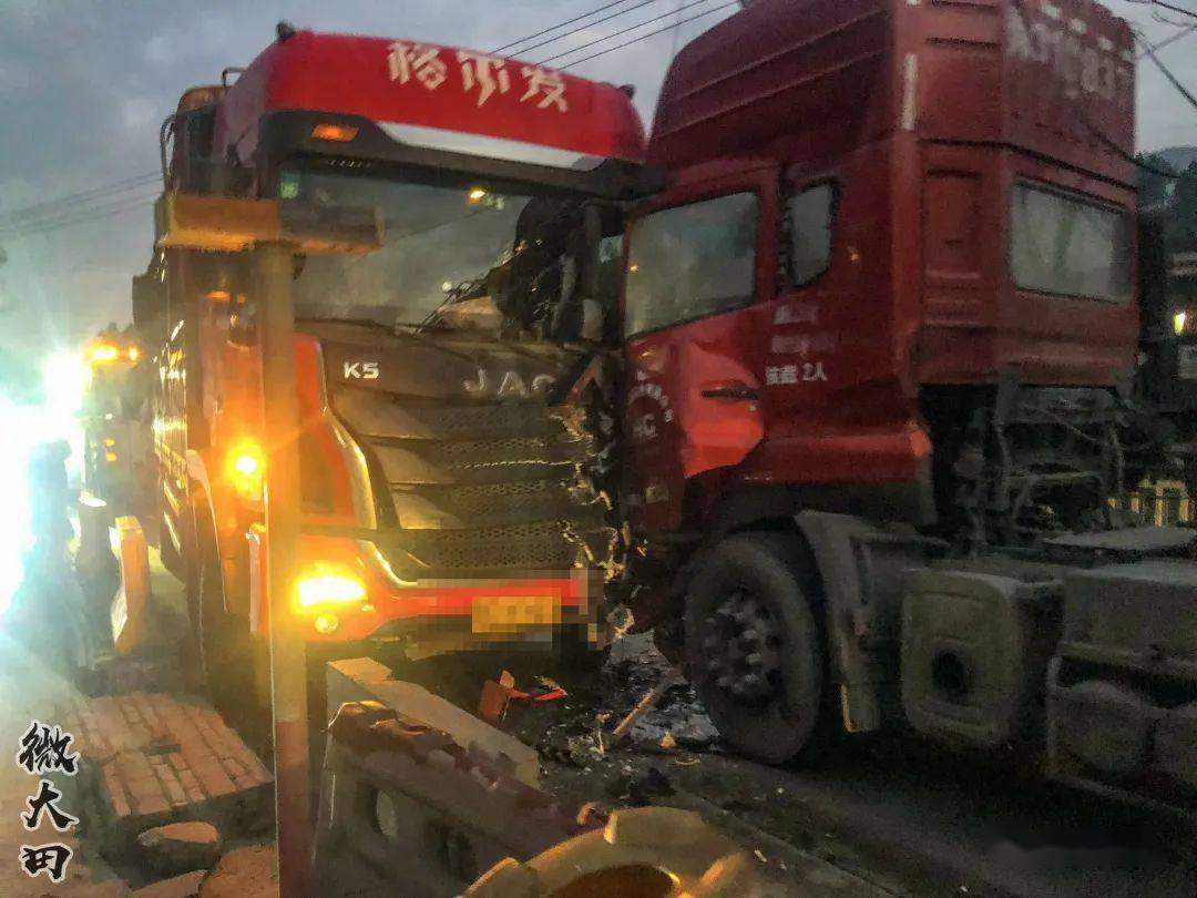 大田这一路段发生交通事故两辆大卡车迎面相撞