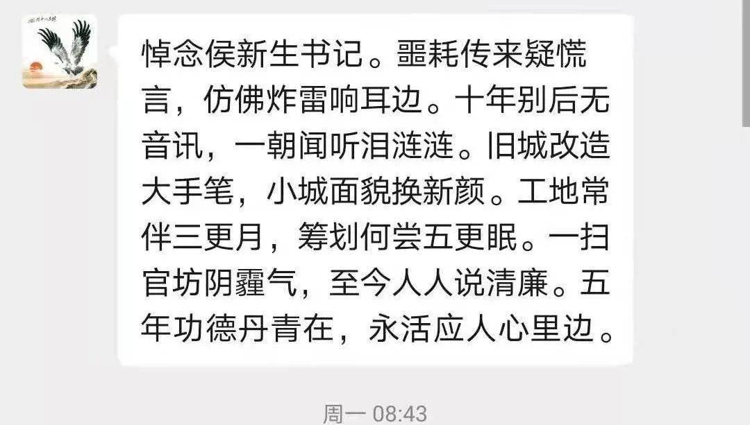 应县人口碑_应县凉粉(3)